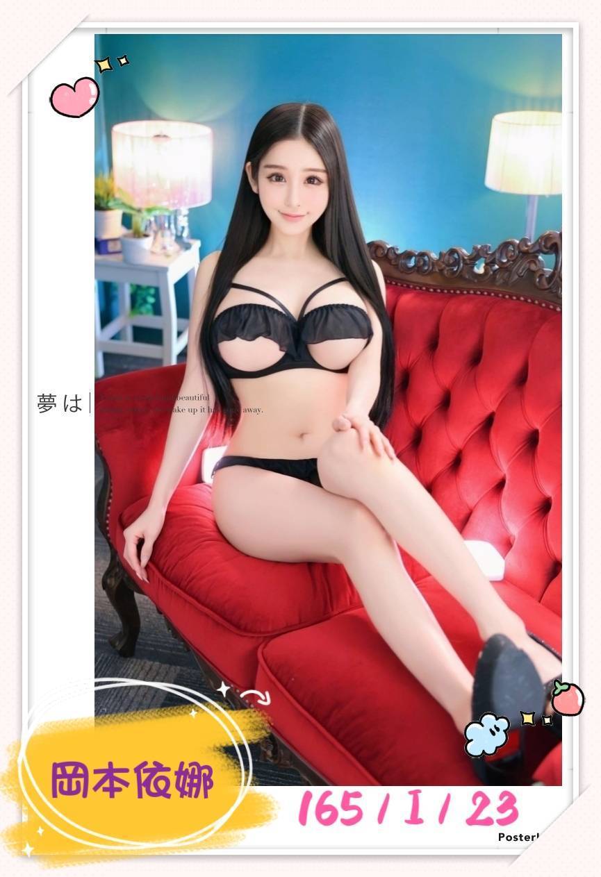 桃園 萱萱 擅長視訊秀 34F